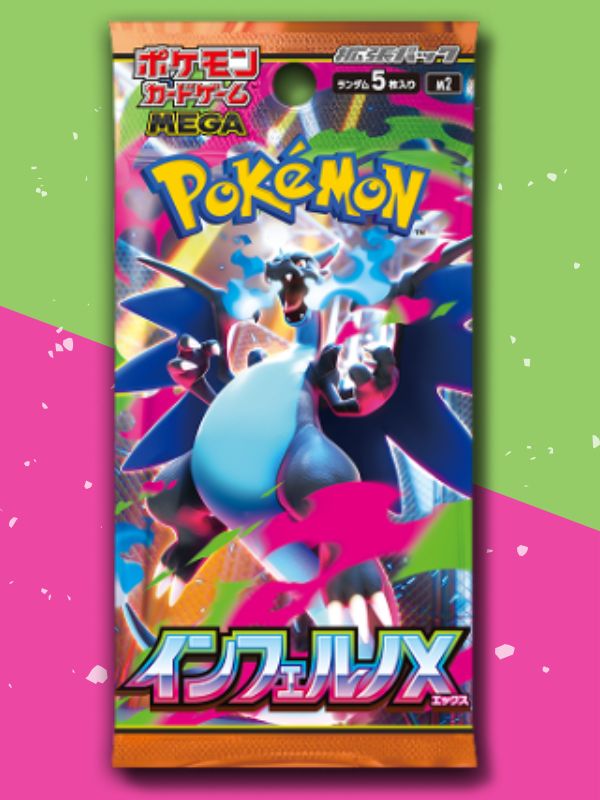 ポケカ新弾の当たりカードを総まとめ〈2026年4月更新〉パック別の高額