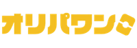 オリパワン