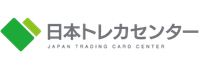 日本トレカセンター