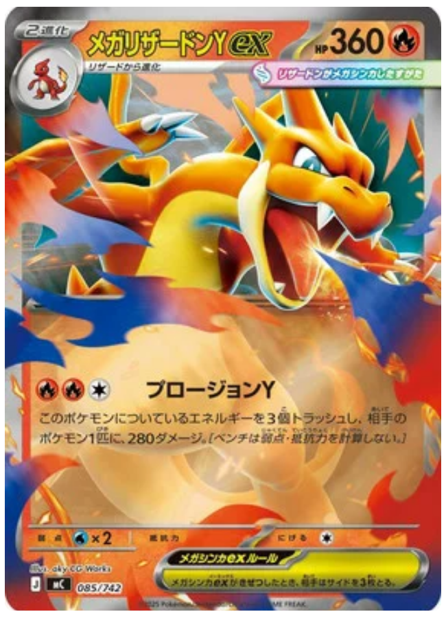 ポケカ「スタートデッキ100バトルコレクション」当たりカード