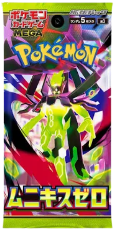 ムニキスゼロ